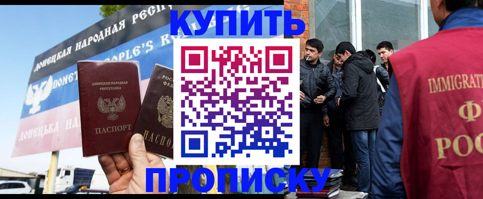 временная регистрация госуслуги в Кыштыме