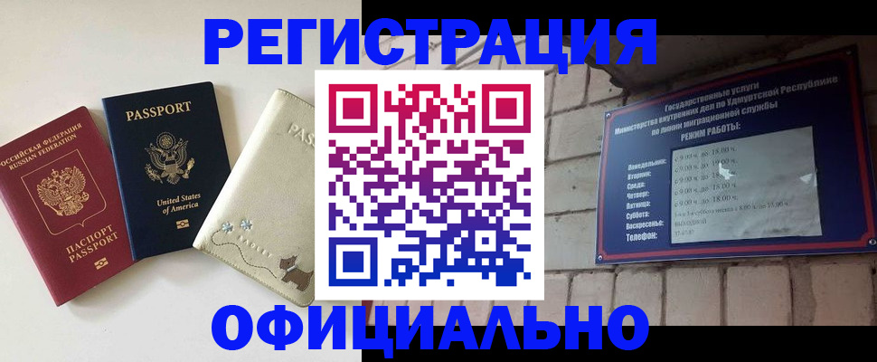 где прописаться в Кыштыме